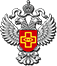 Федеральная служба по надзору в сфере здравоохранения (Росздравнадзор)